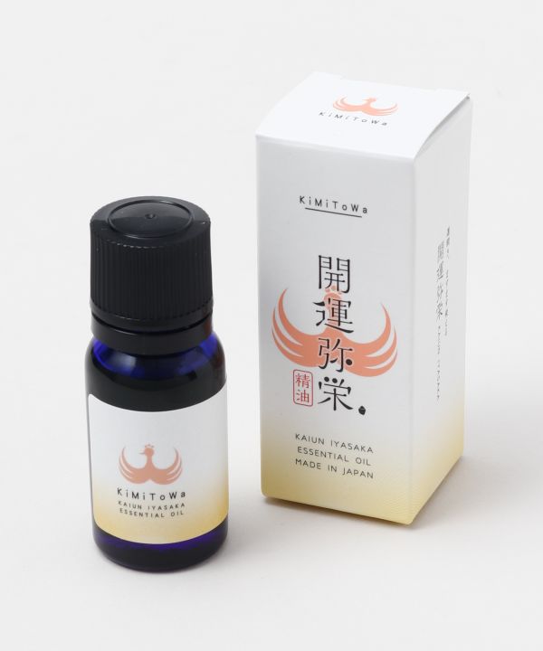 SS開運弥栄精油